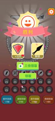 屠龍小隊