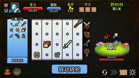 拉桿英雄