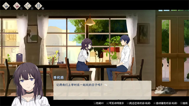 薄暮夏夢