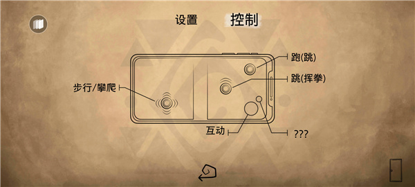 齊心協(xié)力雙人合作冒險(xiǎn)中文版