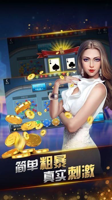 一龍棋牌2025游戲