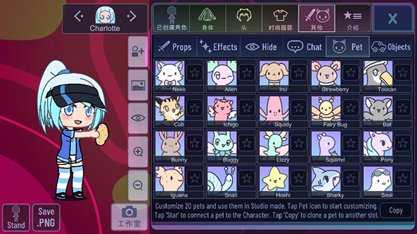 加查氏族手游(Gacha Clan)