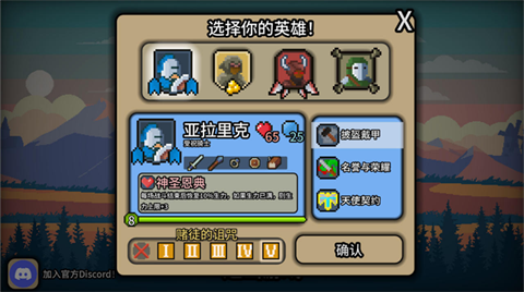 拉桿英雄(Spin Hero)