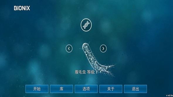 細胞起源