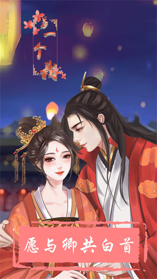 另一個(gè)我游戲