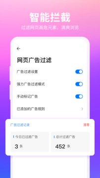 360搜索瀏覽器
