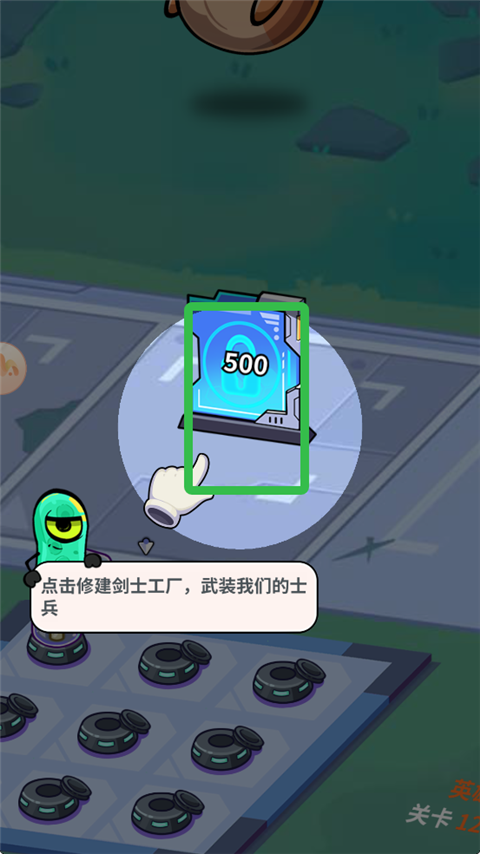 我的英雄之路手游