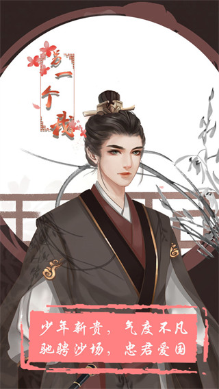 另一個(gè)我游戲