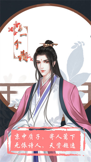 另一個(gè)我游戲