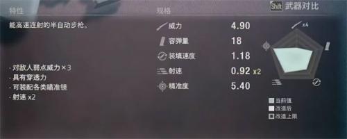 生化危機(jī)4重制版防閃退補(bǔ)丁