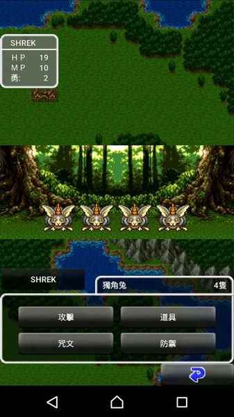 勇者斗惡龍3（DQ3）