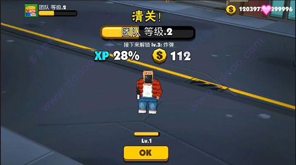 熱血大亂斗功夫街頭之戰(zhàn)(Smash Club）