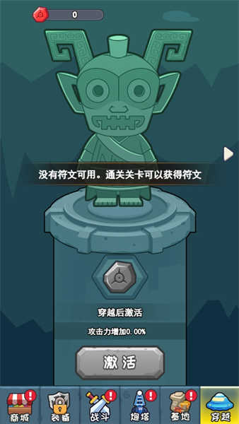 冒險(xiǎn)之戰(zhàn)