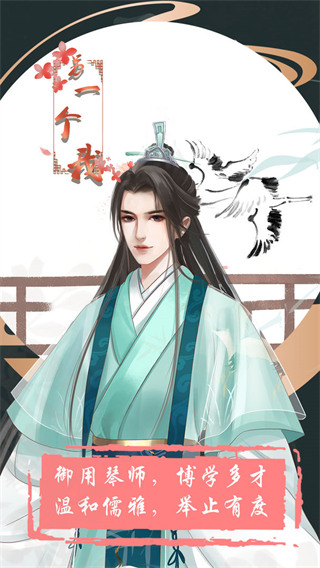另一個(gè)我游戲