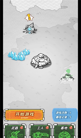 星際塔防
