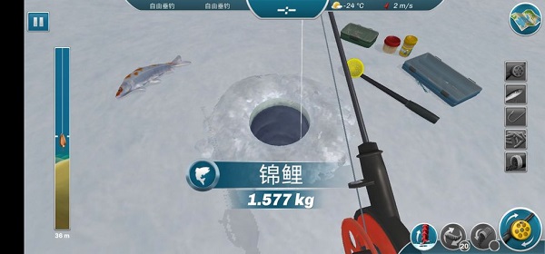 冰釣大師中文版