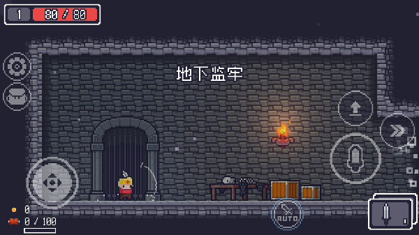貪婪地牢手機(jī)版(Dungreed)