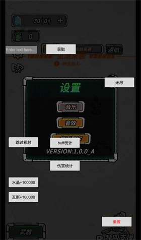 星際塔防