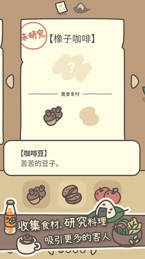 橡子屋正版