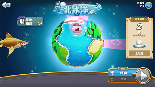 饑餓鯊世界解鎖所有鯊魚（hungry shark world）