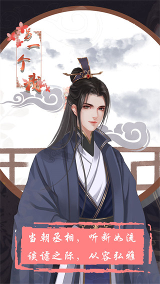 另一個(gè)我游戲