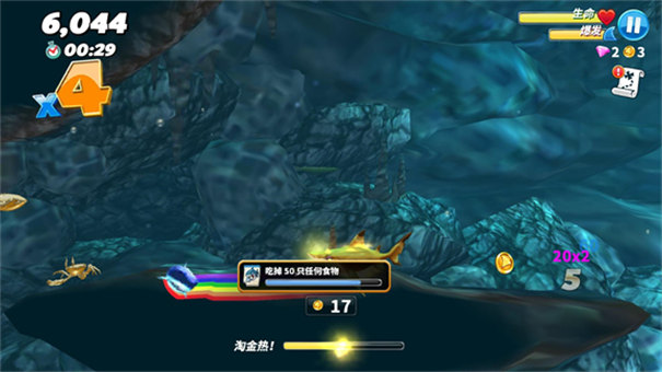 饑餓鯊世界解鎖所有鯊魚（hungry shark world）