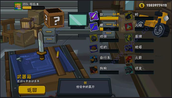 熱血大亂斗功夫街頭之戰(zhàn)(Smash Club）