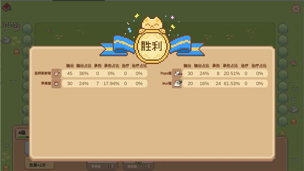 Meme小戰(zhàn)爭手游
