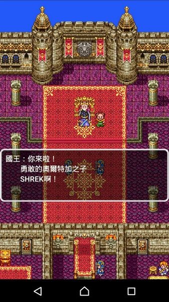 勇者斗惡龍3（DQ3）
