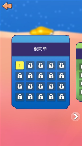 鼻涕蟲歷險(xiǎn)記手游