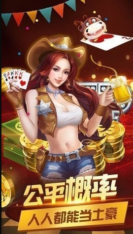 神賺棋牌官網(wǎng)最新版