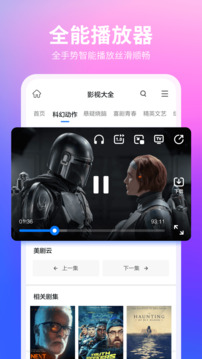360搜索瀏覽器