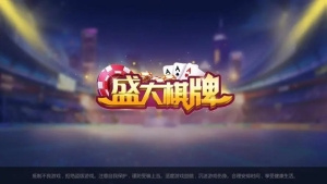 盛大娛樂app官網版