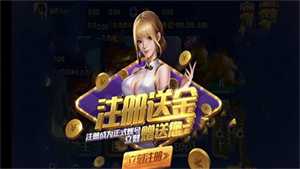 盛大娛樂app官網版