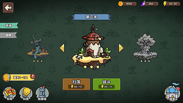 圈地戰(zhàn)爭最新版