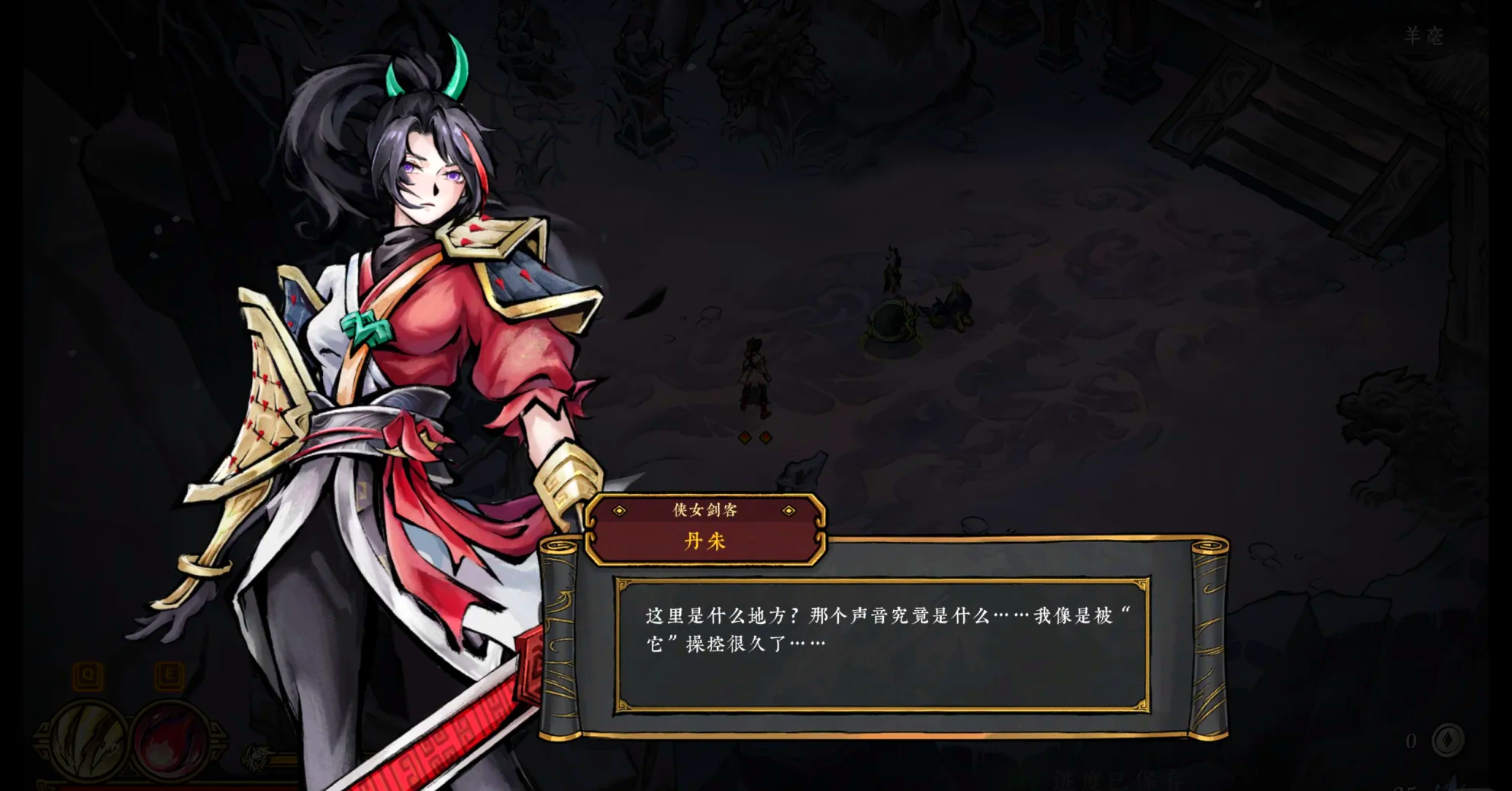 墨境修改器免費(fèi)版
