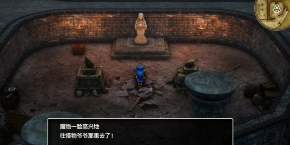 勇者斗惡龍3重制版3