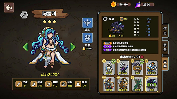 圈地戰(zhàn)爭最新版