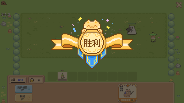 Meme小戰(zhàn)爭(zhēng)中文版
