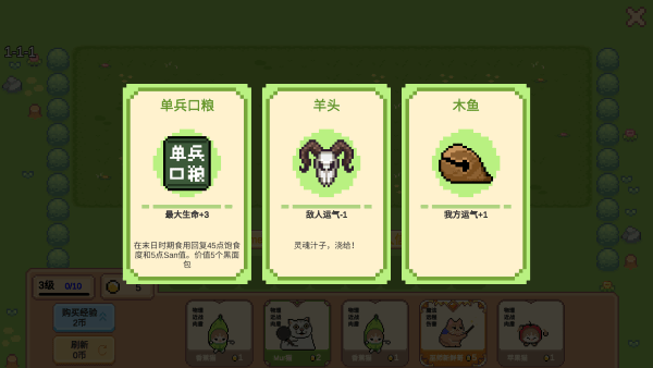 像素貓meme