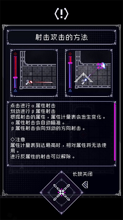 廢墟物語(yǔ)中文版