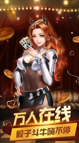 神賺棋牌官網(wǎng)最新版