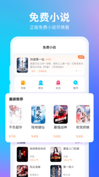 360搜索瀏覽器