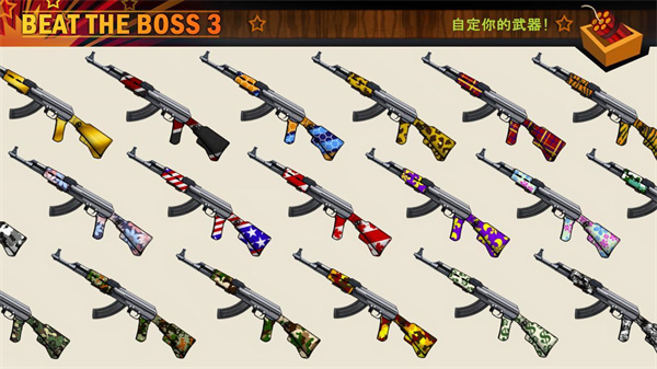 暴打老板3正版（Boss 3+）