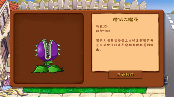 游戲攻略截圖3