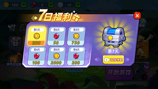 亂斗小英雄手機(jī)版