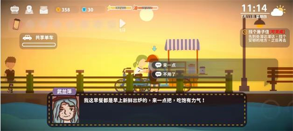 小生活悠閑小鎮(zhèn)物語最新版2025
