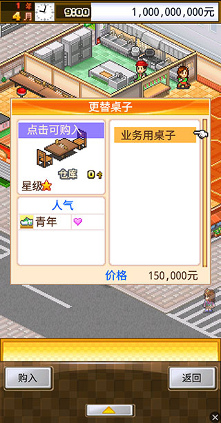 吃貨大食堂安卓版