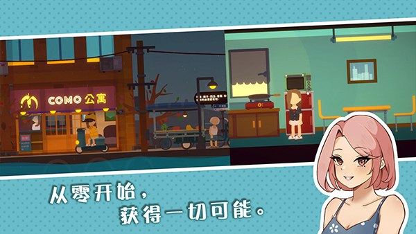 小生活悠閑小鎮(zhèn)物語(yǔ)中文版