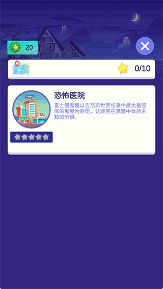 閑置密室逃脫大亨中文版